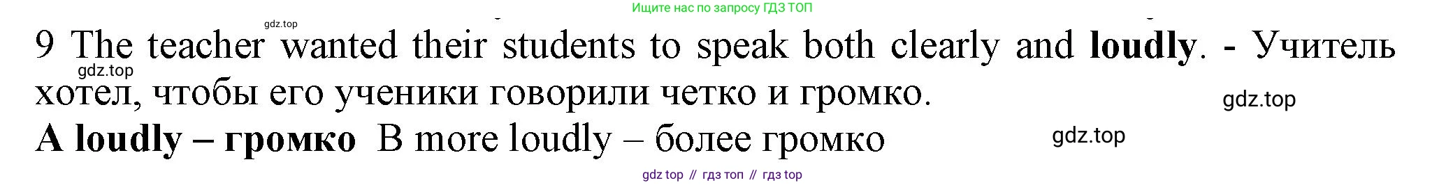 ГДЗ Английский язык (english), 7 класс контрольные задания (test booklet), авторы: Ваулина Юлия Евгеньевна (Vaulina Julia), Дули Дженни (Dooley Jenny), Подоляко Ольга Евгеньевна (Podolyako Olga), Эванс Вирджиния (Evans Virginia), издательство Просвещение, Москва, 2023, розового цвета, страница 110, номер 9, Решение 1 (2023-2027)
