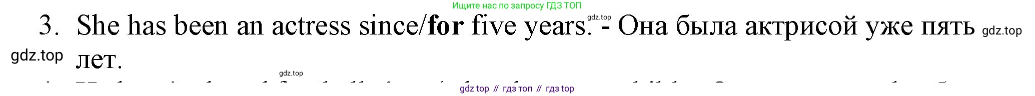 ГДЗ Английский язык (english), 7 класс контрольные задания (test booklet), авторы: Ваулина Юлия Евгеньевна (Vaulina Julia), Дули Дженни (Dooley Jenny), Подоляко Ольга Евгеньевна (Podolyako Olga), Эванс Вирджиния (Evans Virginia), издательство Просвещение, Москва, 2023, розового цвета, страница 111, номер 3, Решение 1 (2023-2027)