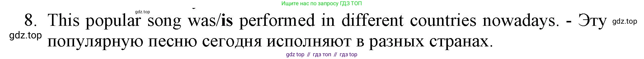 ГДЗ Английский язык (english), 7 класс контрольные задания (test booklet), авторы: Ваулина Юлия Евгеньевна (Vaulina Julia), Дули Дженни (Dooley Jenny), Подоляко Ольга Евгеньевна (Podolyako Olga), Эванс Вирджиния (Evans Virginia), издательство Просвещение, Москва, 2023, розового цвета, страница 111, номер 8, Решение 1 (2023-2027)