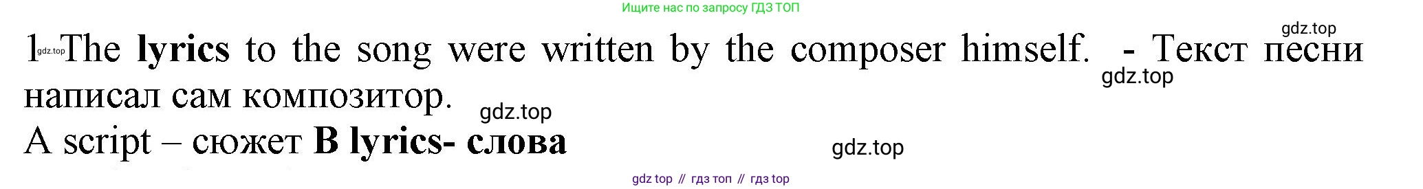 ГДЗ Английский язык (english), 7 класс контрольные задания (test booklet), авторы: Ваулина Юлия Евгеньевна (Vaulina Julia), Дули Дженни (Dooley Jenny), Подоляко Ольга Евгеньевна (Podolyako Olga), Эванс Вирджиния (Evans Virginia), издательство Просвещение, Москва, 2023, розового цвета, страница 112, номер 1, Решение 1 (2023-2027)