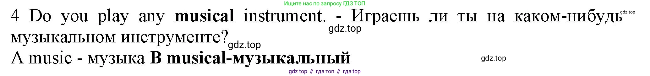 ГДЗ Английский язык (english), 7 класс контрольные задания (test booklet), авторы: Ваулина Юлия Евгеньевна (Vaulina Julia), Дули Дженни (Dooley Jenny), Подоляко Ольга Евгеньевна (Podolyako Olga), Эванс Вирджиния (Evans Virginia), издательство Просвещение, Москва, 2023, розового цвета, страница 112, номер 4, Решение 1 (2023-2027)
