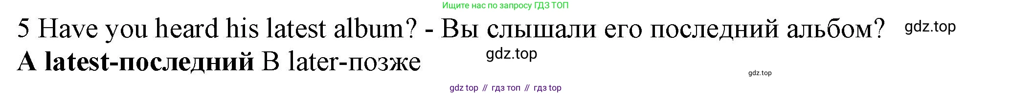 ГДЗ Английский язык (english), 7 класс контрольные задания (test booklet), авторы: Ваулина Юлия Евгеньевна (Vaulina Julia), Дули Дженни (Dooley Jenny), Подоляко Ольга Евгеньевна (Podolyako Olga), Эванс Вирджиния (Evans Virginia), издательство Просвещение, Москва, 2023, розового цвета, страница 112, номер 5, Решение 1 (2023-2027)