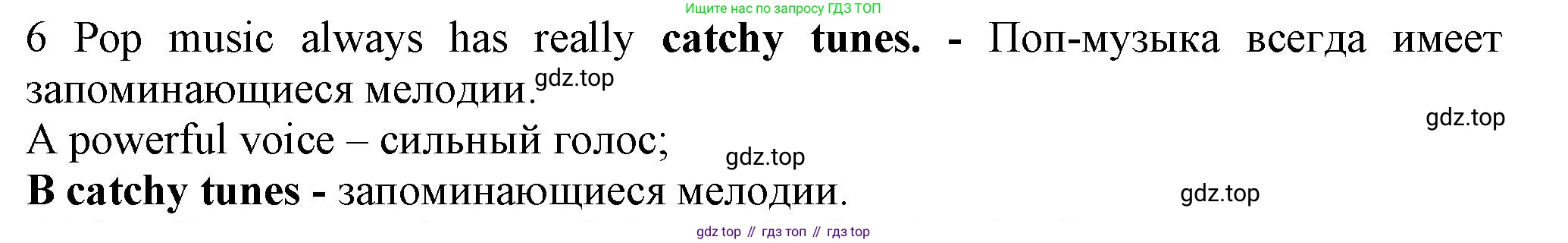 ГДЗ Английский язык (english), 7 класс контрольные задания (test booklet), авторы: Ваулина Юлия Евгеньевна (Vaulina Julia), Дули Дженни (Dooley Jenny), Подоляко Ольга Евгеньевна (Podolyako Olga), Эванс Вирджиния (Evans Virginia), издательство Просвещение, Москва, 2023, розового цвета, страница 112, номер 6, Решение 1 (2023-2027)