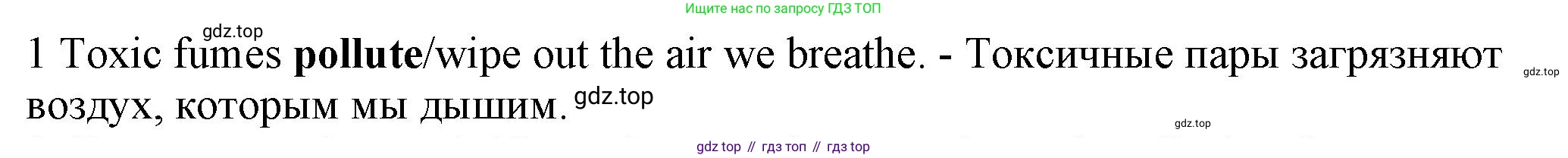 ГДЗ Английский язык (english), 7 класс контрольные задания (test booklet), авторы: Ваулина Юлия Евгеньевна (Vaulina Julia), Дули Дженни (Dooley Jenny), Подоляко Ольга Евгеньевна (Podolyako Olga), Эванс Вирджиния (Evans Virginia), издательство Просвещение, Москва, 2023, розового цвета, страница 113, номер 1, Решение 1 (2023-2027)