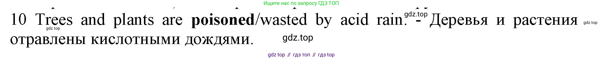 ГДЗ Английский язык (english), 7 класс контрольные задания (test booklet), авторы: Ваулина Юлия Евгеньевна (Vaulina Julia), Дули Дженни (Dooley Jenny), Подоляко Ольга Евгеньевна (Podolyako Olga), Эванс Вирджиния (Evans Virginia), издательство Просвещение, Москва, 2023, розового цвета, страница 113, номер 10, Решение 1 (2023-2027)