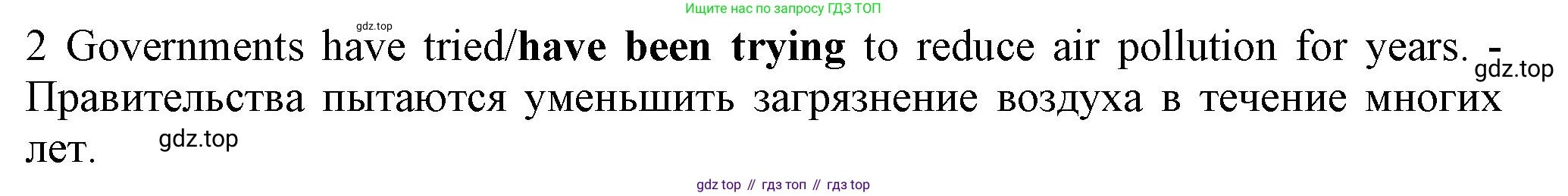 ГДЗ Английский язык (english), 7 класс контрольные задания (test booklet), авторы: Ваулина Юлия Евгеньевна (Vaulina Julia), Дули Дженни (Dooley Jenny), Подоляко Ольга Евгеньевна (Podolyako Olga), Эванс Вирджиния (Evans Virginia), издательство Просвещение, Москва, 2023, розового цвета, страница 113, номер 2, Решение 1 (2023-2027)