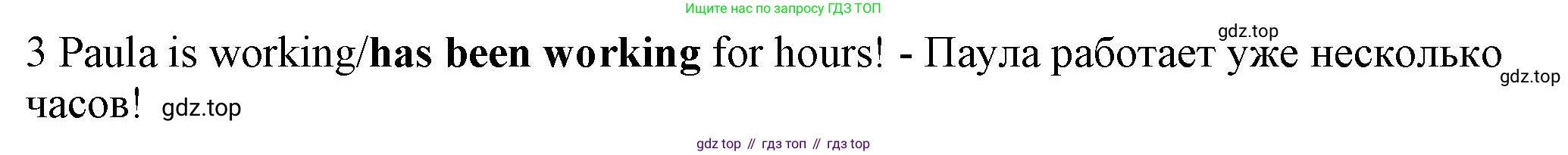 ГДЗ Английский язык (english), 7 класс контрольные задания (test booklet), авторы: Ваулина Юлия Евгеньевна (Vaulina Julia), Дули Дженни (Dooley Jenny), Подоляко Ольга Евгеньевна (Podolyako Olga), Эванс Вирджиния (Evans Virginia), издательство Просвещение, Москва, 2023, розового цвета, страница 113, номер 3, Решение 1 (2023-2027)