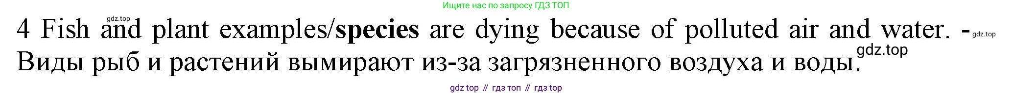 ГДЗ Английский язык (english), 7 класс контрольные задания (test booklet), авторы: Ваулина Юлия Евгеньевна (Vaulina Julia), Дули Дженни (Dooley Jenny), Подоляко Ольга Евгеньевна (Podolyako Olga), Эванс Вирджиния (Evans Virginia), издательство Просвещение, Москва, 2023, розового цвета, страница 113, номер 4, Решение 1 (2023-2027)