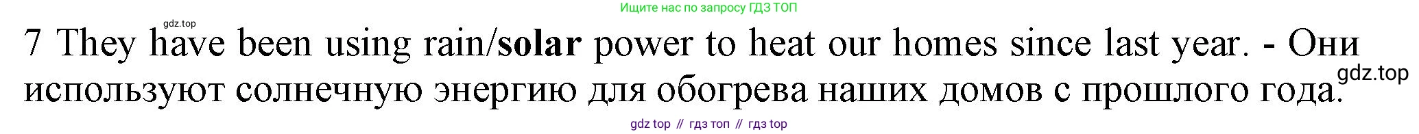 ГДЗ Английский язык (english), 7 класс контрольные задания (test booklet), авторы: Ваулина Юлия Евгеньевна (Vaulina Julia), Дули Дженни (Dooley Jenny), Подоляко Ольга Евгеньевна (Podolyako Olga), Эванс Вирджиния (Evans Virginia), издательство Просвещение, Москва, 2023, розового цвета, страница 113, номер 7, Решение 1 (2023-2027)