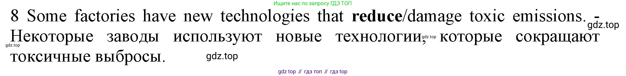 ГДЗ Английский язык (english), 7 класс контрольные задания (test booklet), авторы: Ваулина Юлия Евгеньевна (Vaulina Julia), Дули Дженни (Dooley Jenny), Подоляко Ольга Евгеньевна (Podolyako Olga), Эванс Вирджиния (Evans Virginia), издательство Просвещение, Москва, 2023, розового цвета, страница 113, номер 8, Решение 1 (2023-2027)
