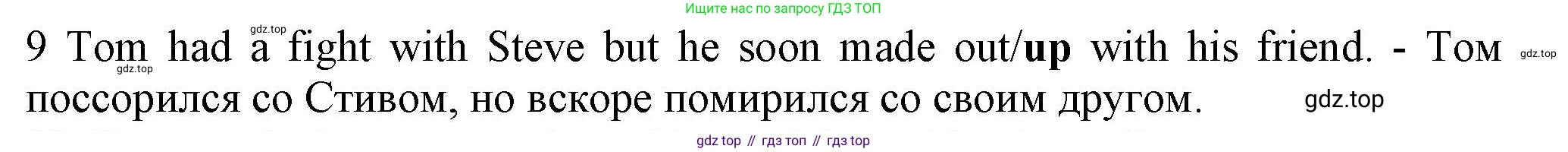 ГДЗ Английский язык (english), 7 класс контрольные задания (test booklet), авторы: Ваулина Юлия Евгеньевна (Vaulina Julia), Дули Дженни (Dooley Jenny), Подоляко Ольга Евгеньевна (Podolyako Olga), Эванс Вирджиния (Evans Virginia), издательство Просвещение, Москва, 2023, розового цвета, страница 113, номер 9, Решение 1 (2023-2027)