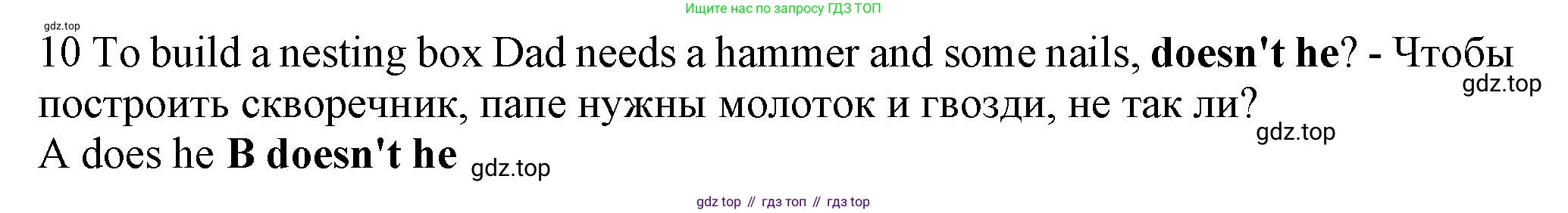 ГДЗ Английский язык (english), 7 класс контрольные задания (test booklet), авторы: Ваулина Юлия Евгеньевна (Vaulina Julia), Дули Дженни (Dooley Jenny), Подоляко Ольга Евгеньевна (Podolyako Olga), Эванс Вирджиния (Evans Virginia), издательство Просвещение, Москва, 2023, розового цвета, страница 114, номер 10, Решение 1 (2023-2027)
