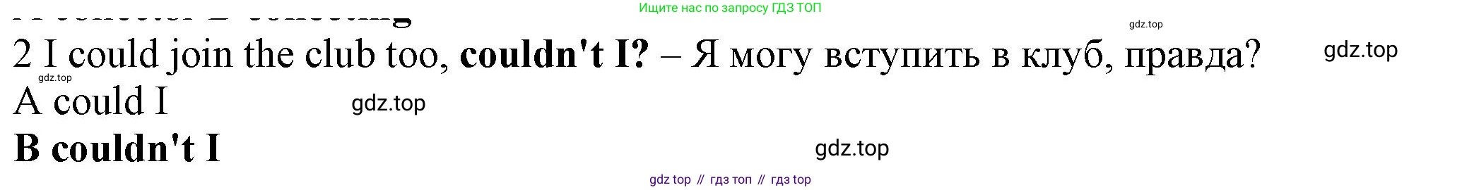 ГДЗ Английский язык (english), 7 класс контрольные задания (test booklet), авторы: Ваулина Юлия Евгеньевна (Vaulina Julia), Дули Дженни (Dooley Jenny), Подоляко Ольга Евгеньевна (Podolyako Olga), Эванс Вирджиния (Evans Virginia), издательство Просвещение, Москва, 2023, розового цвета, страница 114, номер 2, Решение 1 (2023-2027)