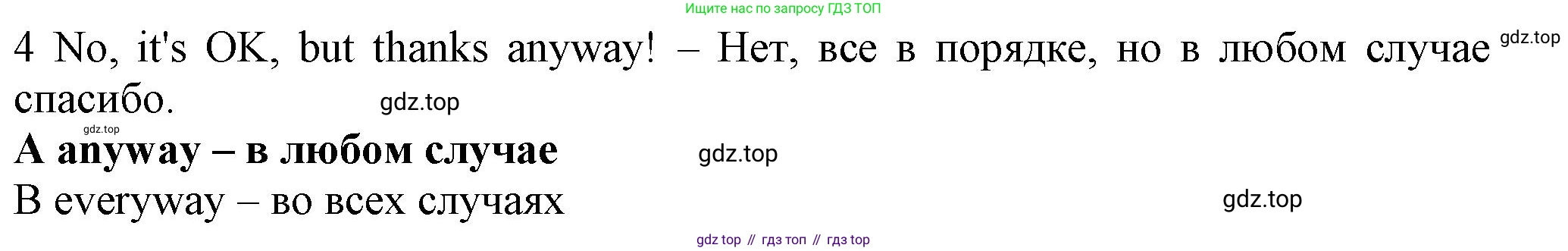 ГДЗ Английский язык (english), 7 класс контрольные задания (test booklet), авторы: Ваулина Юлия Евгеньевна (Vaulina Julia), Дули Дженни (Dooley Jenny), Подоляко Ольга Евгеньевна (Podolyako Olga), Эванс Вирджиния (Evans Virginia), издательство Просвещение, Москва, 2023, розового цвета, страница 114, номер 4, Решение 1 (2023-2027)