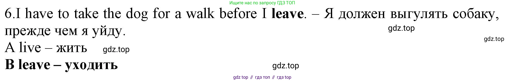 ГДЗ Английский язык (english), 7 класс контрольные задания (test booklet), авторы: Ваулина Юлия Евгеньевна (Vaulina Julia), Дули Дженни (Dooley Jenny), Подоляко Ольга Евгеньевна (Podolyako Olga), Эванс Вирджиния (Evans Virginia), издательство Просвещение, Москва, 2023, розового цвета, страница 114, номер 6, Решение 1 (2023-2027)