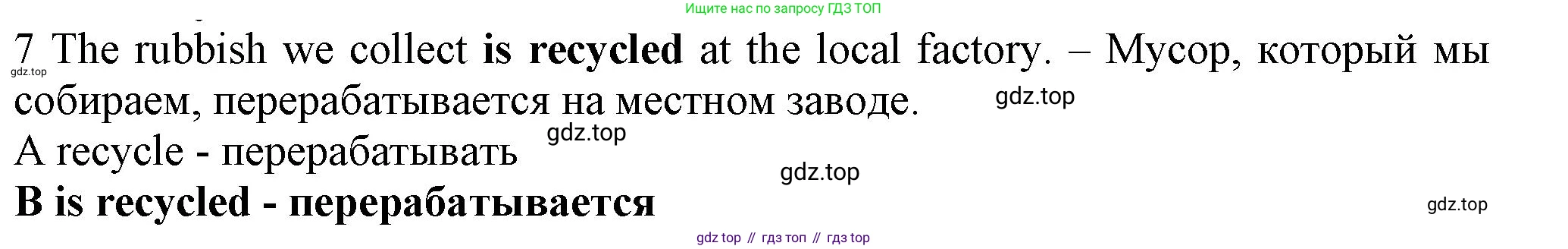 ГДЗ Английский язык (english), 7 класс контрольные задания (test booklet), авторы: Ваулина Юлия Евгеньевна (Vaulina Julia), Дули Дженни (Dooley Jenny), Подоляко Ольга Евгеньевна (Podolyako Olga), Эванс Вирджиния (Evans Virginia), издательство Просвещение, Москва, 2023, розового цвета, страница 114, номер 7, Решение 1 (2023-2027)