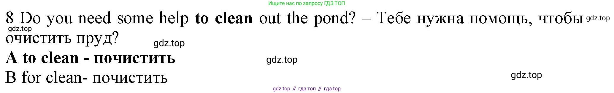 ГДЗ Английский язык (english), 7 класс контрольные задания (test booklet), авторы: Ваулина Юлия Евгеньевна (Vaulina Julia), Дули Дженни (Dooley Jenny), Подоляко Ольга Евгеньевна (Podolyako Olga), Эванс Вирджиния (Evans Virginia), издательство Просвещение, Москва, 2023, розового цвета, страница 114, номер 8, Решение 1 (2023-2027)