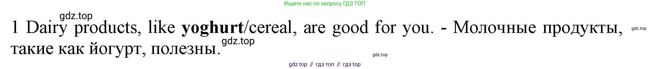 ГДЗ Английский язык (english), 7 класс контрольные задания (test booklet), авторы: Ваулина Юлия Евгеньевна (Vaulina Julia), Дули Дженни (Dooley Jenny), Подоляко Ольга Евгеньевна (Podolyako Olga), Эванс Вирджиния (Evans Virginia), издательство Просвещение, Москва, 2023, розового цвета, страница 116, номер 1, Решение 1 (2023-2027)