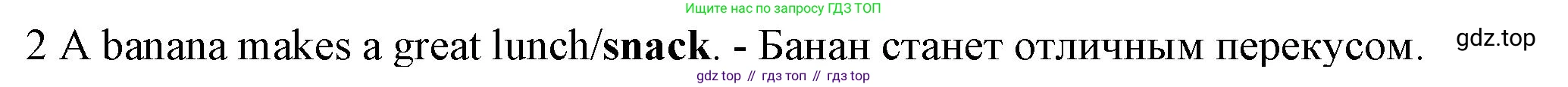 ГДЗ Английский язык (english), 7 класс контрольные задания (test booklet), авторы: Ваулина Юлия Евгеньевна (Vaulina Julia), Дули Дженни (Dooley Jenny), Подоляко Ольга Евгеньевна (Podolyako Olga), Эванс Вирджиния (Evans Virginia), издательство Просвещение, Москва, 2023, розового цвета, страница 116, номер 2, Решение 1 (2023-2027)