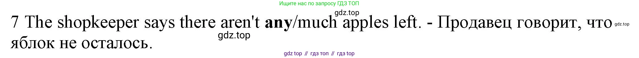 ГДЗ Английский язык (english), 7 класс контрольные задания (test booklet), авторы: Ваулина Юлия Евгеньевна (Vaulina Julia), Дули Дженни (Dooley Jenny), Подоляко Ольга Евгеньевна (Podolyako Olga), Эванс Вирджиния (Evans Virginia), издательство Просвещение, Москва, 2023, розового цвета, страница 116, номер 7, Решение 1 (2023-2027)