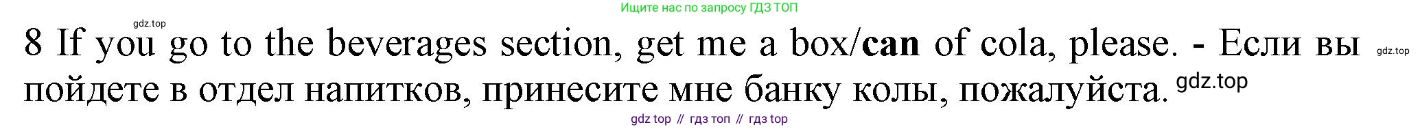 ГДЗ Английский язык (english), 7 класс контрольные задания (test booklet), авторы: Ваулина Юлия Евгеньевна (Vaulina Julia), Дули Дженни (Dooley Jenny), Подоляко Ольга Евгеньевна (Podolyako Olga), Эванс Вирджиния (Evans Virginia), издательство Просвещение, Москва, 2023, розового цвета, страница 116, номер 8, Решение 1 (2023-2027)