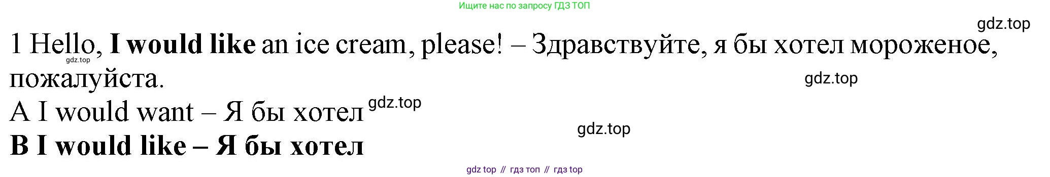 ГДЗ Английский язык (english), 7 класс контрольные задания (test booklet), авторы: Ваулина Юлия Евгеньевна (Vaulina Julia), Дули Дженни (Dooley Jenny), Подоляко Ольга Евгеньевна (Podolyako Olga), Эванс Вирджиния (Evans Virginia), издательство Просвещение, Москва, 2023, розового цвета, страница 117, номер 1, Решение 1 (2023-2027)