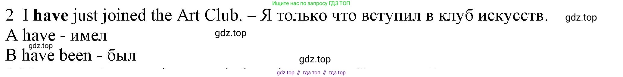 ГДЗ Английский язык (english), 7 класс контрольные задания (test booklet), авторы: Ваулина Юлия Евгеньевна (Vaulina Julia), Дули Дженни (Dooley Jenny), Подоляко Ольга Евгеньевна (Podolyako Olga), Эванс Вирджиния (Evans Virginia), издательство Просвещение, Москва, 2023, розового цвета, страница 117, номер 2, Решение 1 (2023-2027)