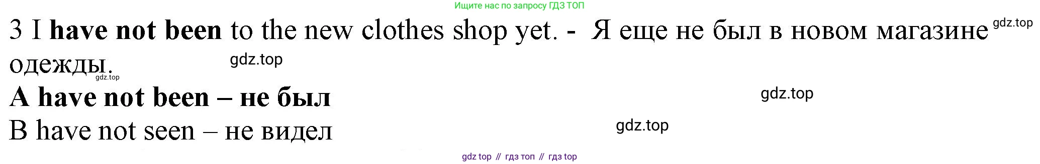 ГДЗ Английский язык (english), 7 класс контрольные задания (test booklet), авторы: Ваулина Юлия Евгеньевна (Vaulina Julia), Дули Дженни (Dooley Jenny), Подоляко Ольга Евгеньевна (Podolyako Olga), Эванс Вирджиния (Evans Virginia), издательство Просвещение, Москва, 2023, розового цвета, страница 117, номер 3, Решение 1 (2023-2027)