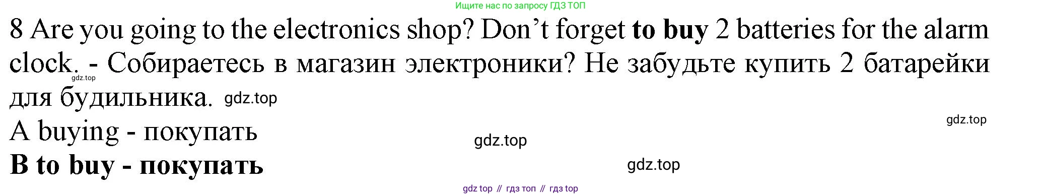 ГДЗ Английский язык (english), 7 класс контрольные задания (test booklet), авторы: Ваулина Юлия Евгеньевна (Vaulina Julia), Дули Дженни (Dooley Jenny), Подоляко Ольга Евгеньевна (Podolyako Olga), Эванс Вирджиния (Evans Virginia), издательство Просвещение, Москва, 2023, розового цвета, страница 117, номер 8, Решение 1 (2023-2027)