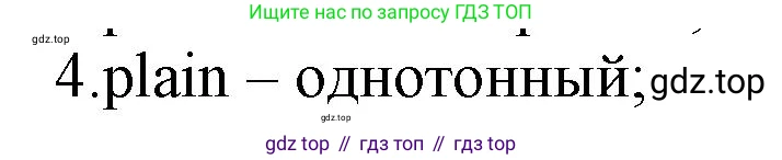 ГДЗ Английский язык (english), 7 класс контрольные задания (test booklet), авторы: Ваулина Юлия Евгеньевна (Vaulina Julia), Дули Дженни (Dooley Jenny), Подоляко Ольга Евгеньевна (Podolyako Olga), Эванс Вирджиния (Evans Virginia), издательство Просвещение, Москва, 2023, розового цвета, страница 118, номер 4, Решение 1 (2023-2027)