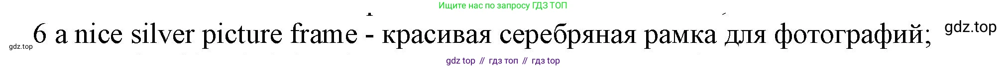 ГДЗ Английский язык (english), 7 класс контрольные задания (test booklet), авторы: Ваулина Юлия Евгеньевна (Vaulina Julia), Дули Дженни (Dooley Jenny), Подоляко Ольга Евгеньевна (Podolyako Olga), Эванс Вирджиния (Evans Virginia), издательство Просвещение, Москва, 2023, розового цвета, страница 118, номер 6, Решение 1 (2023-2027)