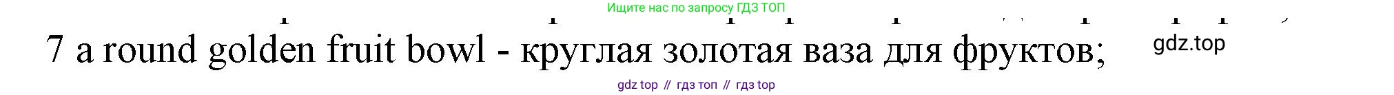 ГДЗ Английский язык (english), 7 класс контрольные задания (test booklet), авторы: Ваулина Юлия Евгеньевна (Vaulina Julia), Дули Дженни (Dooley Jenny), Подоляко Ольга Евгеньевна (Podolyako Olga), Эванс Вирджиния (Evans Virginia), издательство Просвещение, Москва, 2023, розового цвета, страница 118, номер 7, Решение 1 (2023-2027)