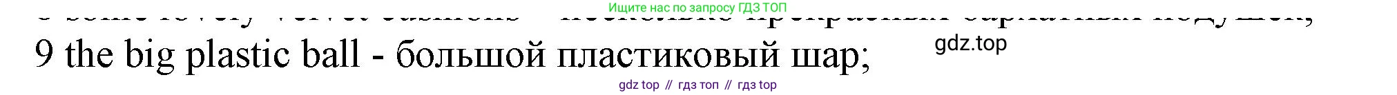 ГДЗ Английский язык (english), 7 класс контрольные задания (test booklet), авторы: Ваулина Юлия Евгеньевна (Vaulina Julia), Дули Дженни (Dooley Jenny), Подоляко Ольга Евгеньевна (Podolyako Olga), Эванс Вирджиния (Evans Virginia), издательство Просвещение, Москва, 2023, розового цвета, страница 118, номер 9, Решение 1 (2023-2027)