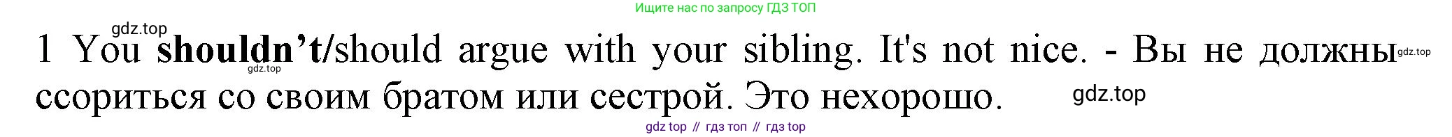 ГДЗ Английский язык (english), 7 класс контрольные задания (test booklet), авторы: Ваулина Юлия Евгеньевна (Vaulina Julia), Дули Дженни (Dooley Jenny), Подоляко Ольга Евгеньевна (Podolyako Olga), Эванс Вирджиния (Evans Virginia), издательство Просвещение, Москва, 2023, розового цвета, страница 119, номер 1, Решение 1 (2023-2027)