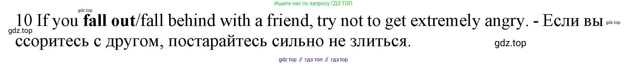 ГДЗ Английский язык (english), 7 класс контрольные задания (test booklet), авторы: Ваулина Юлия Евгеньевна (Vaulina Julia), Дули Дженни (Dooley Jenny), Подоляко Ольга Евгеньевна (Podolyako Olga), Эванс Вирджиния (Evans Virginia), издательство Просвещение, Москва, 2023, розового цвета, страница 119, номер 10, Решение 1 (2023-2027)