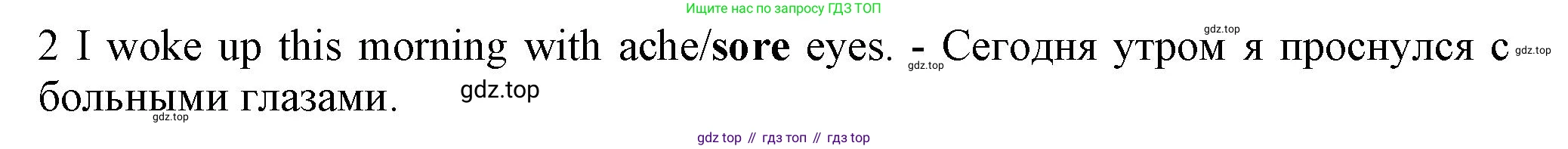 ГДЗ Английский язык (english), 7 класс контрольные задания (test booklet), авторы: Ваулина Юлия Евгеньевна (Vaulina Julia), Дули Дженни (Dooley Jenny), Подоляко Ольга Евгеньевна (Podolyako Olga), Эванс Вирджиния (Evans Virginia), издательство Просвещение, Москва, 2023, розового цвета, страница 119, номер 2, Решение 1 (2023-2027)