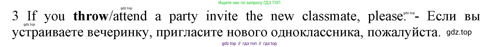 ГДЗ Английский язык (english), 7 класс контрольные задания (test booklet), авторы: Ваулина Юлия Евгеньевна (Vaulina Julia), Дули Дженни (Dooley Jenny), Подоляко Ольга Евгеньевна (Podolyako Olga), Эванс Вирджиния (Evans Virginia), издательство Просвещение, Москва, 2023, розового цвета, страница 119, номер 3, Решение 1 (2023-2027)