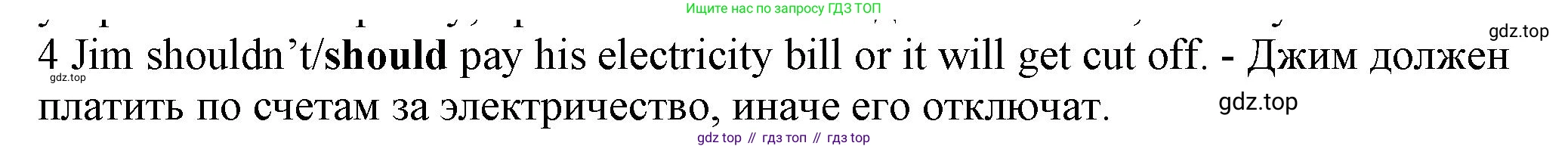 ГДЗ Английский язык (english), 7 класс контрольные задания (test booklet), авторы: Ваулина Юлия Евгеньевна (Vaulina Julia), Дули Дженни (Dooley Jenny), Подоляко Ольга Евгеньевна (Podolyako Olga), Эванс Вирджиния (Evans Virginia), издательство Просвещение, Москва, 2023, розового цвета, страница 119, номер 4, Решение 1 (2023-2027)