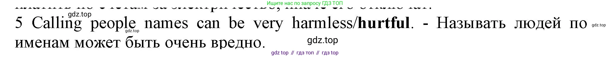 ГДЗ Английский язык (english), 7 класс контрольные задания (test booklet), авторы: Ваулина Юлия Евгеньевна (Vaulina Julia), Дули Дженни (Dooley Jenny), Подоляко Ольга Евгеньевна (Podolyako Olga), Эванс Вирджиния (Evans Virginia), издательство Просвещение, Москва, 2023, розового цвета, страница 119, номер 5, Решение 1 (2023-2027)