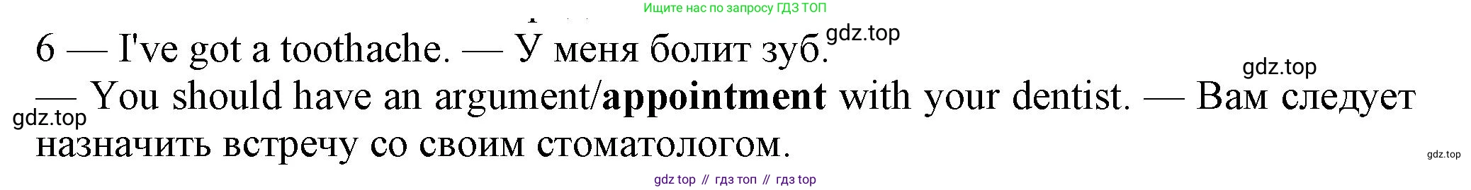 ГДЗ Английский язык (english), 7 класс контрольные задания (test booklet), авторы: Ваулина Юлия Евгеньевна (Vaulina Julia), Дули Дженни (Dooley Jenny), Подоляко Ольга Евгеньевна (Podolyako Olga), Эванс Вирджиния (Evans Virginia), издательство Просвещение, Москва, 2023, розового цвета, страница 119, номер 6, Решение 1 (2023-2027)