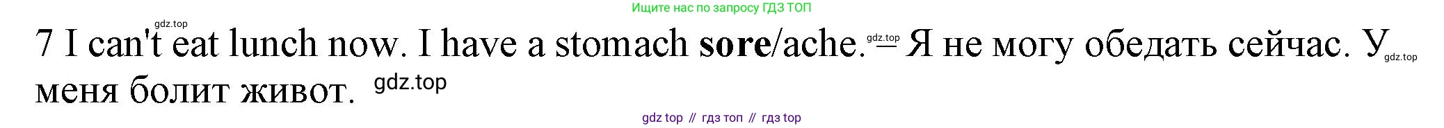 ГДЗ Английский язык (english), 7 класс контрольные задания (test booklet), авторы: Ваулина Юлия Евгеньевна (Vaulina Julia), Дули Дженни (Dooley Jenny), Подоляко Ольга Евгеньевна (Podolyako Olga), Эванс Вирджиния (Evans Virginia), издательство Просвещение, Москва, 2023, розового цвета, страница 119, номер 7, Решение 1 (2023-2027)