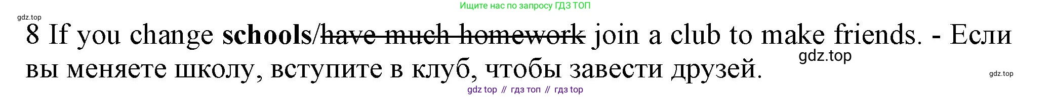 ГДЗ Английский язык (english), 7 класс контрольные задания (test booklet), авторы: Ваулина Юлия Евгеньевна (Vaulina Julia), Дули Дженни (Dooley Jenny), Подоляко Ольга Евгеньевна (Podolyako Olga), Эванс Вирджиния (Evans Virginia), издательство Просвещение, Москва, 2023, розового цвета, страница 119, номер 8, Решение 1 (2023-2027)