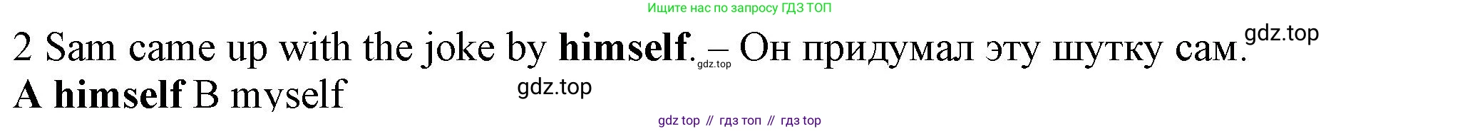 ГДЗ Английский язык (english), 7 класс контрольные задания (test booklet), авторы: Ваулина Юлия Евгеньевна (Vaulina Julia), Дули Дженни (Dooley Jenny), Подоляко Ольга Евгеньевна (Podolyako Olga), Эванс Вирджиния (Evans Virginia), издательство Просвещение, Москва, 2023, розового цвета, страница 120, номер 2, Решение 1 (2023-2027)