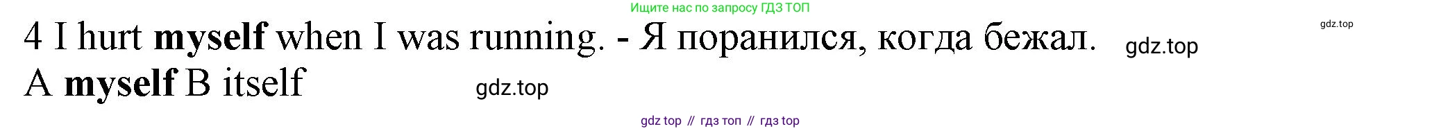 ГДЗ Английский язык (english), 7 класс контрольные задания (test booklet), авторы: Ваулина Юлия Евгеньевна (Vaulina Julia), Дули Дженни (Dooley Jenny), Подоляко Ольга Евгеньевна (Podolyako Olga), Эванс Вирджиния (Evans Virginia), издательство Просвещение, Москва, 2023, розового цвета, страница 120, номер 4, Решение 1 (2023-2027)