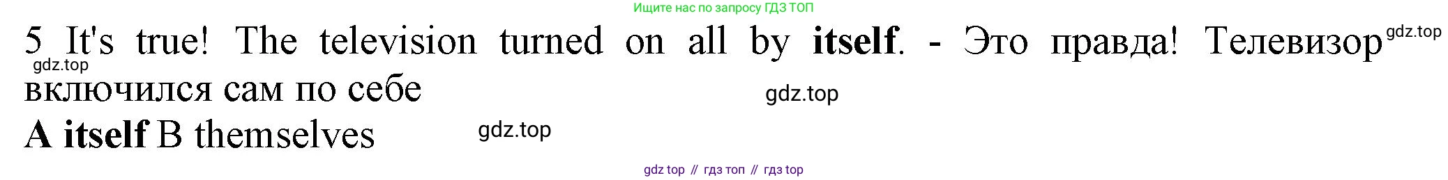 ГДЗ Английский язык (english), 7 класс контрольные задания (test booklet), авторы: Ваулина Юлия Евгеньевна (Vaulina Julia), Дули Дженни (Dooley Jenny), Подоляко Ольга Евгеньевна (Podolyako Olga), Эванс Вирджиния (Evans Virginia), издательство Просвещение, Москва, 2023, розового цвета, страница 120, номер 5, Решение 1 (2023-2027)