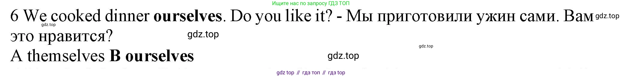 ГДЗ Английский язык (english), 7 класс контрольные задания (test booklet), авторы: Ваулина Юлия Евгеньевна (Vaulina Julia), Дули Дженни (Dooley Jenny), Подоляко Ольга Евгеньевна (Podolyako Olga), Эванс Вирджиния (Evans Virginia), издательство Просвещение, Москва, 2023, розового цвета, страница 120, номер 6, Решение 1 (2023-2027)