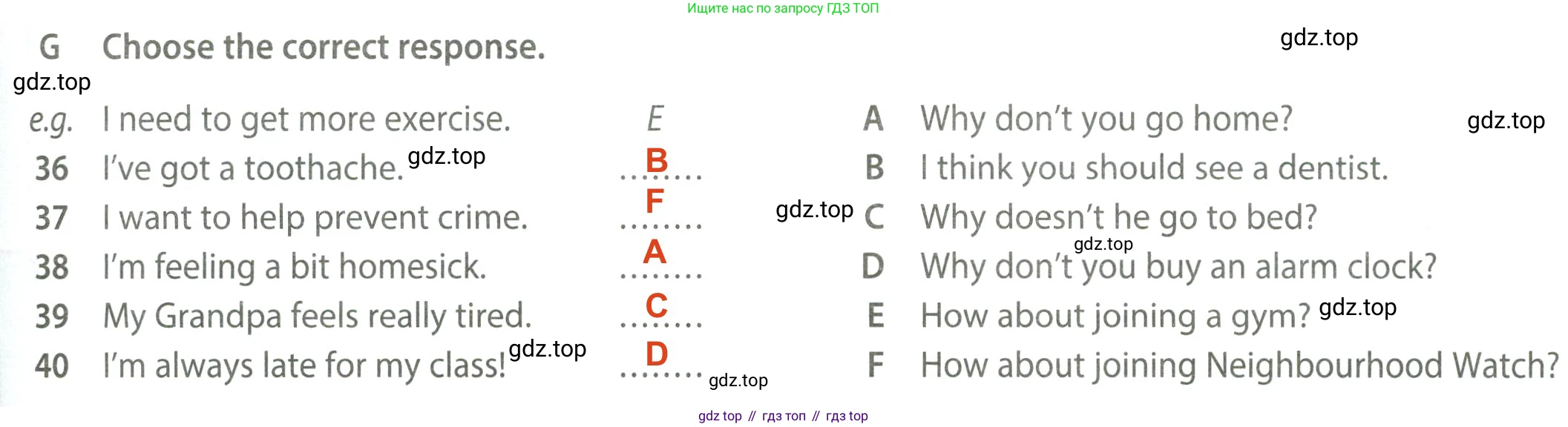 ГДЗ Английский язык (english), 7 класс контрольные задания (test booklet), авторы: Ваулина Юлия Евгеньевна (Vaulina Julia), Дули Дженни (Dooley Jenny), Подоляко Ольга Евгеньевна (Podolyako Olga), Эванс Вирджиния (Evans Virginia), издательство Просвещение, Москва, 2023, розового цвета, страница 11, номер G, Решение 2 (2023-2027)