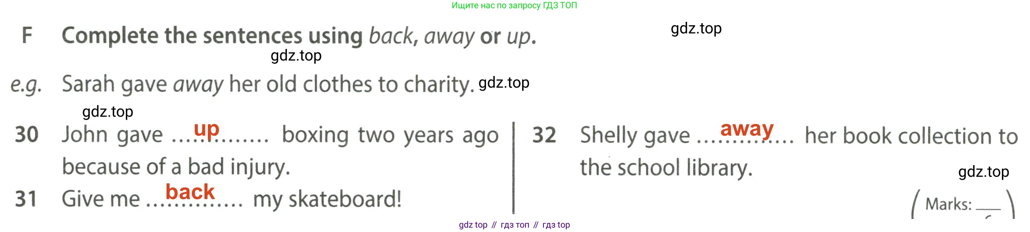 ГДЗ Английский язык (english), 7 класс контрольные задания (test booklet), авторы: Ваулина Юлия Евгеньевна (Vaulina Julia), Дули Дженни (Dooley Jenny), Подоляко Ольга Евгеньевна (Podolyako Olga), Эванс Вирджиния (Evans Virginia), издательство Просвещение, Москва, 2023, розового цвета, страница 22, номер F, Решение 2 (2023-2027)