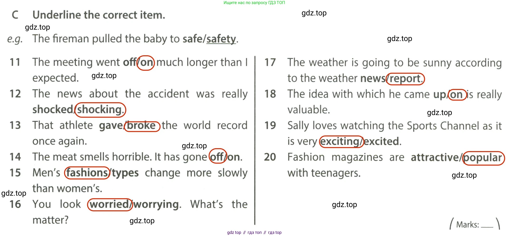 ГДЗ Английский язык (english), 7 класс контрольные задания (test booklet), авторы: Ваулина Юлия Евгеньевна (Vaulina Julia), Дули Дженни (Dooley Jenny), Подоляко Ольга Евгеньевна (Podolyako Olga), Эванс Вирджиния (Evans Virginia), издательство Просвещение, Москва, 2023, розового цвета, страница 34, номер C, Решение 2 (2023-2027)