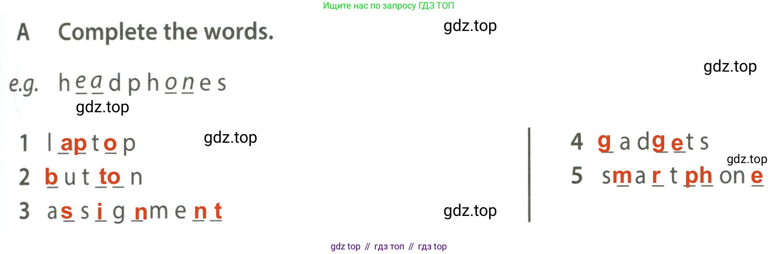 ГДЗ Английский язык (english), 7 класс контрольные задания (test booklet), авторы: Ваулина Юлия Евгеньевна (Vaulina Julia), Дули Дженни (Dooley Jenny), Подоляко Ольга Евгеньевна (Podolyako Olga), Эванс Вирджиния (Evans Virginia), издательство Просвещение, Москва, 2023, розового цвета, страница 37, номер A, Решение 2 (2023-2027)